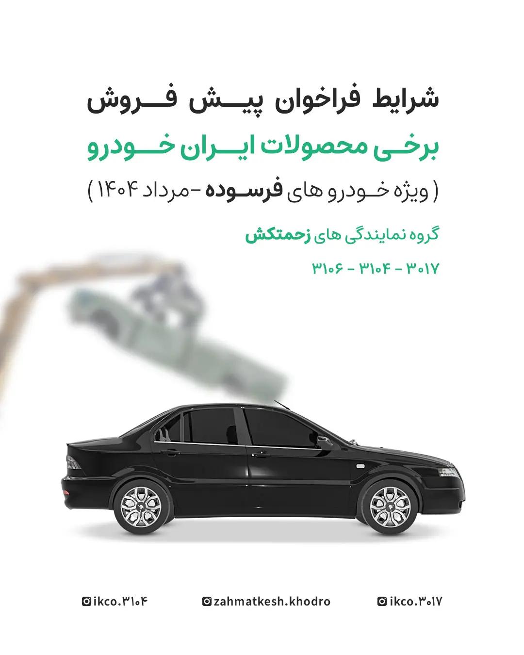 #ZA#PO#329#NEWS_01